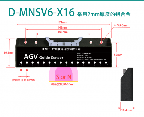 16 BIT MAGNETIC SENSOR FOR AGV 2